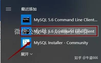 Mysql5.6安装教程 - 知乎