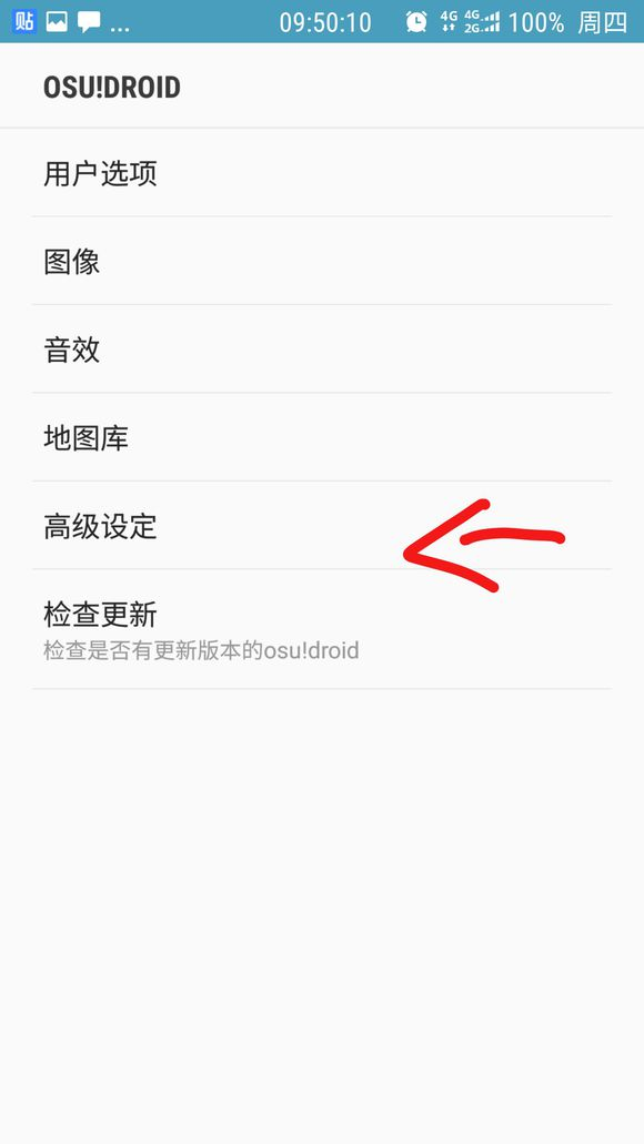 OSU!Droid 基本介绍 - 知乎