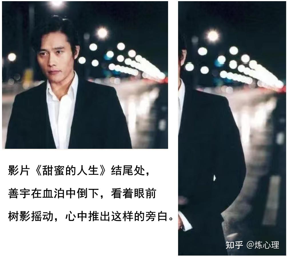 以我将坏之身送你去可能的最美好之地影评甜蜜的人生