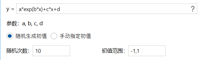 CurveFit:一款强大的曲线拟合软件 - 知乎