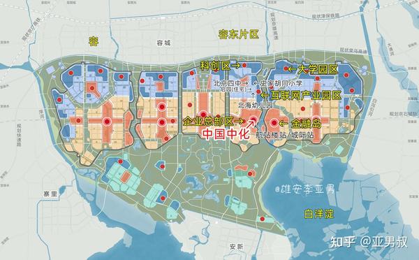 雄安启动区001大厦项目,中国中化总部大厦的消息来啦 - 知乎