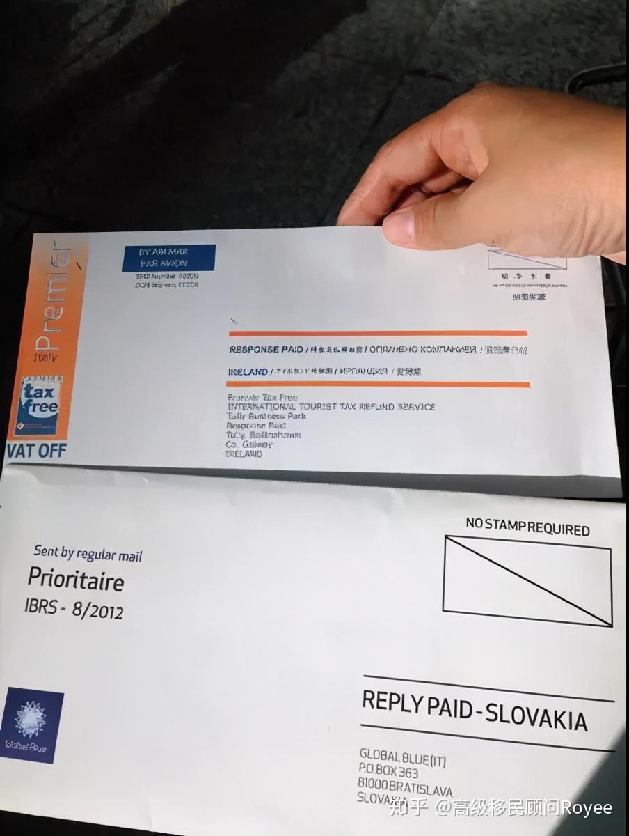 邮递的退税单如果你手中的退税单是环球蓝联的,你所在的机场又正好有