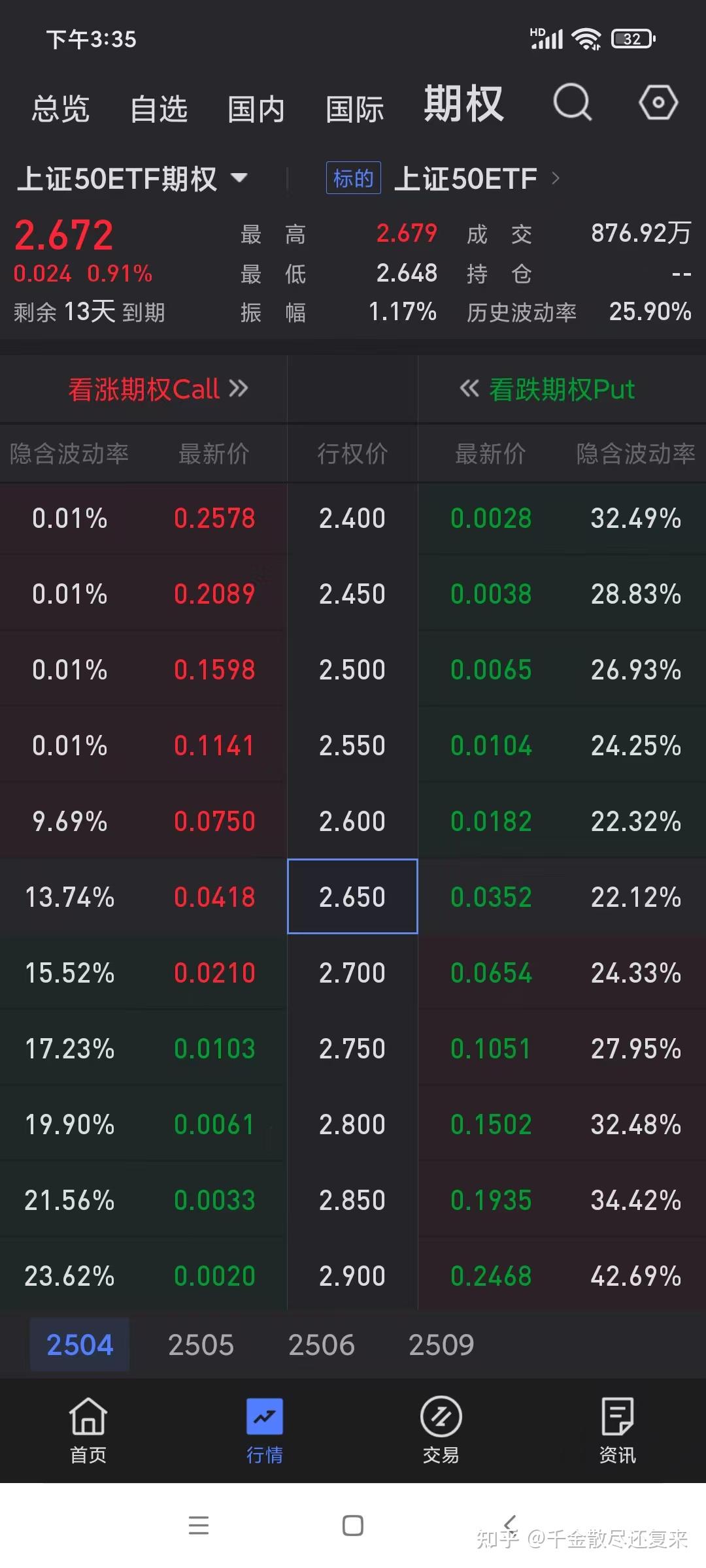 免费观看行情软件网站进入，免费观看行情软件网站进入,带你直击热点  超级
