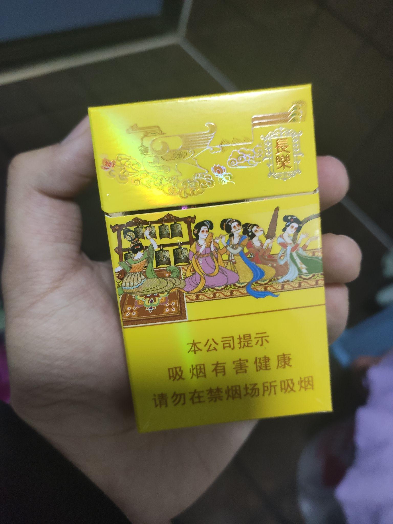 好猫长乐烟有没有粗的大概多少钱