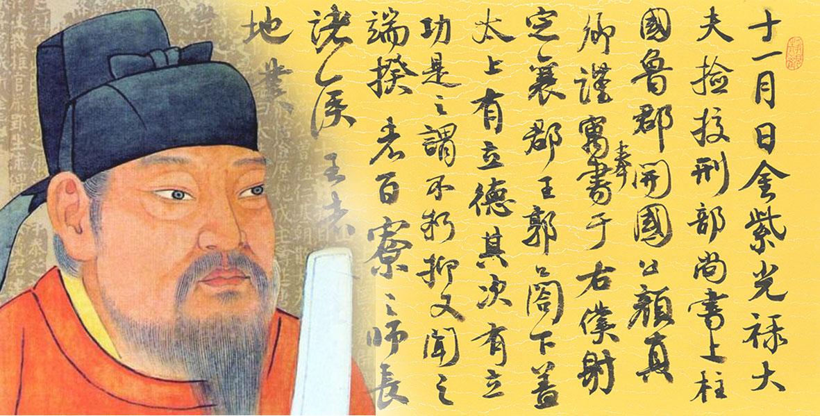 颜真卿,历史上唐朝名臣(709年—784年,字清臣,京兆万年(今陕西西安)