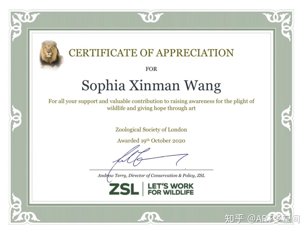祝贺致力于保护生物多样性的艺术家王馨曼获得zsl英国
