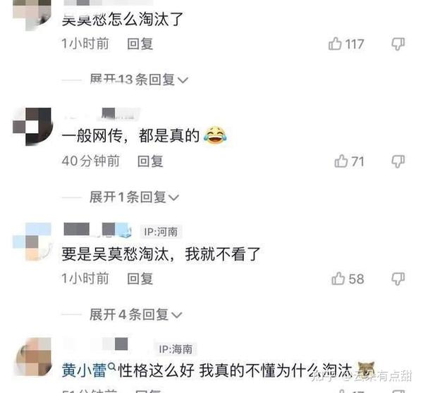 奇葩说第三季选手_奇葩说选手实力排行榜_奇葩说第三季选手