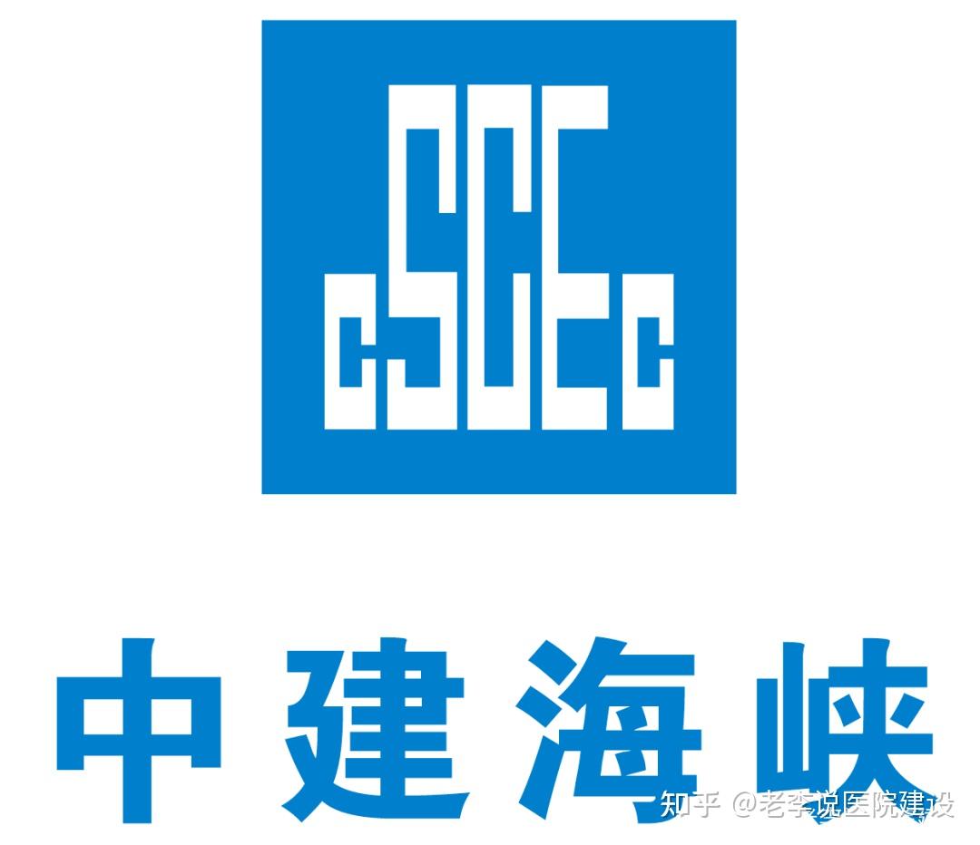 福州全国医院多院区建设及管理发展大会暨医院建设管理