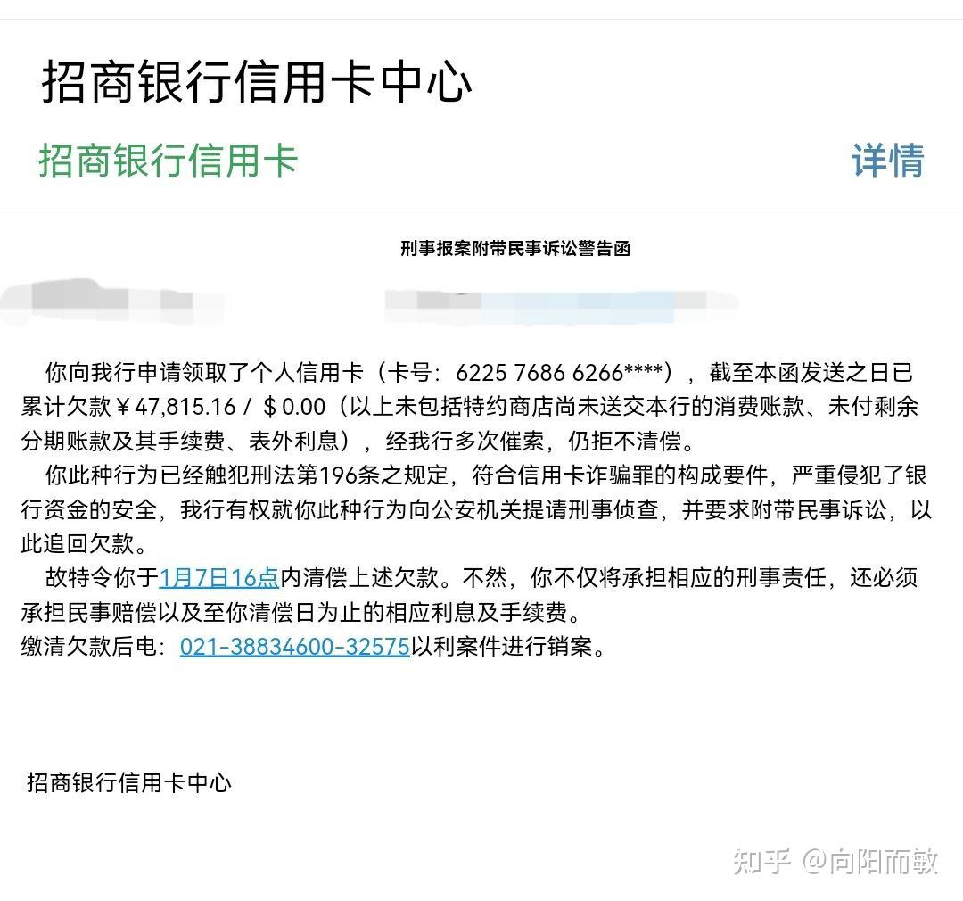 信用卡逾期了怎么办理停息挂账有用吗（信用卡逾期了怎么办理停息挂账）