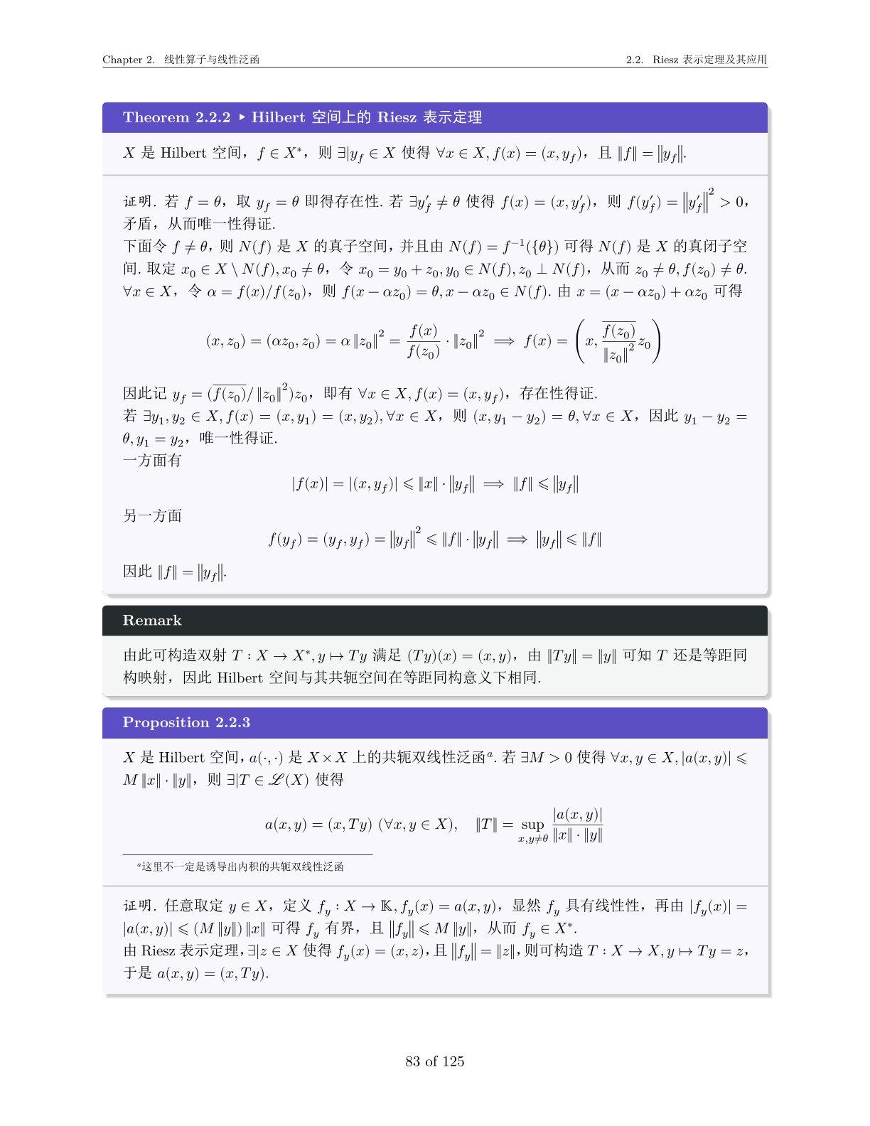 泛函分析笔记 Chapter2 2.1-2.5 - 知乎