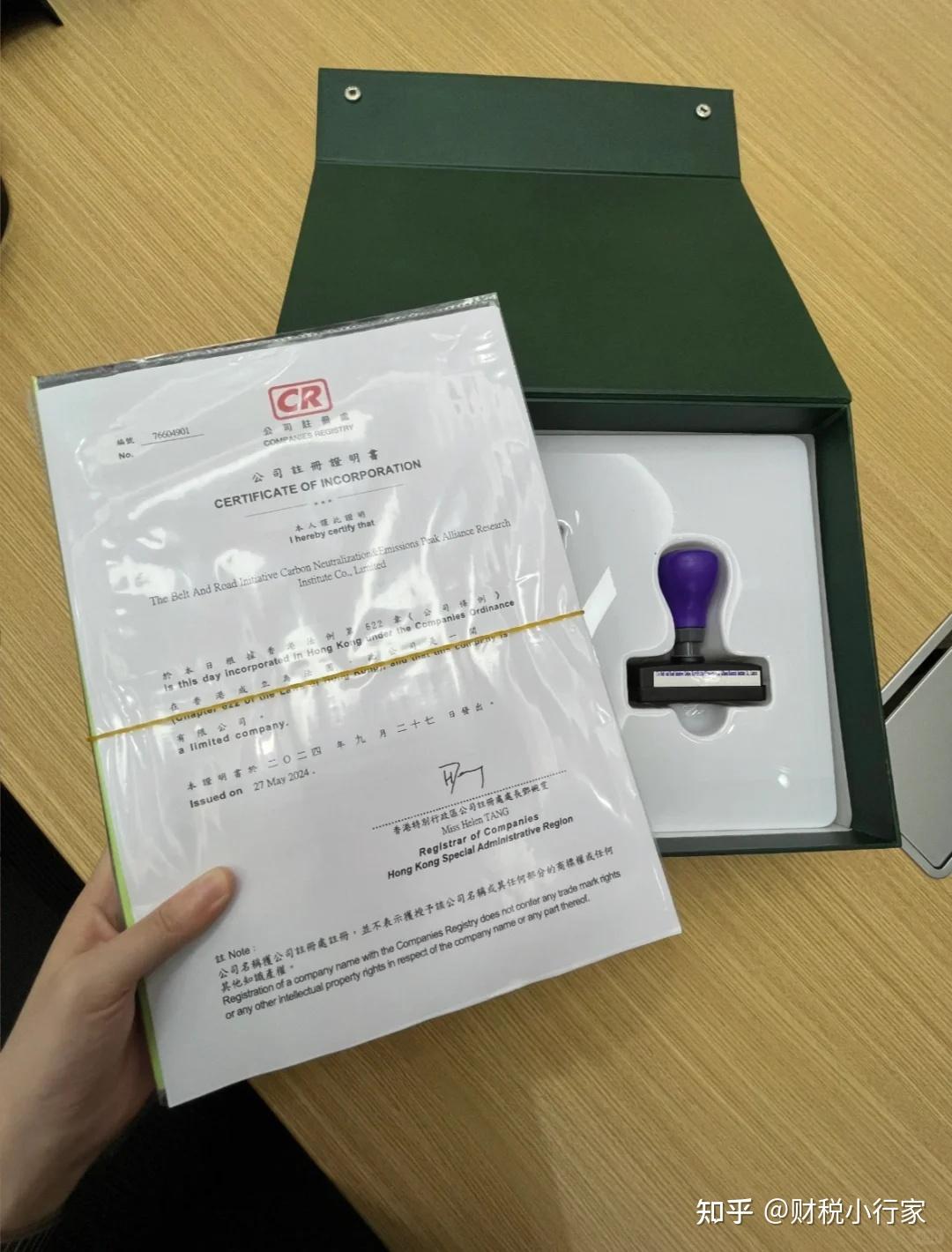 注册香港公司做外贸，本土银行开户+注册一条龙服务多少钱？ - 知乎