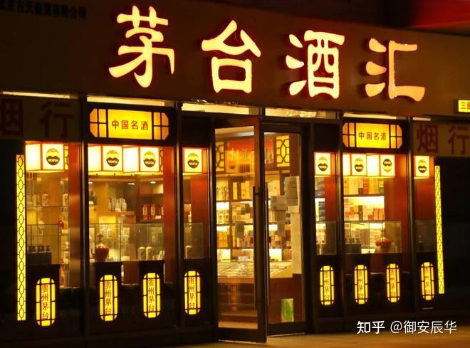 茅台酒纸箱炒出天价倒手净赚3100元造假送礼收藏都抢着要