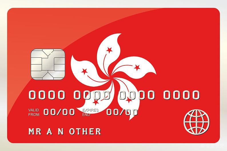 如何办理香港银行卡