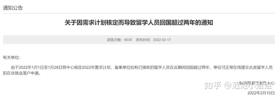 留学生必看,各地最新人才引进、落户政策,购车、购房、创业都有补贴! - 知乎