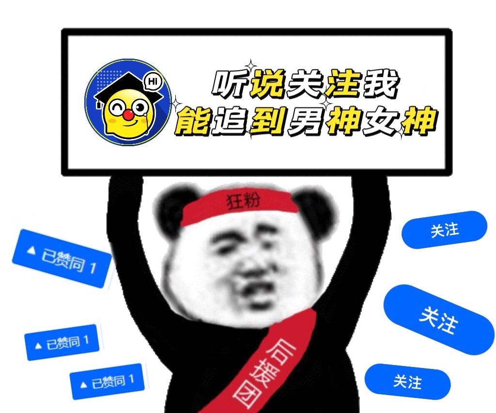 【MBTI表情包】ENFP专属表情包 | 执行官人格表情包 | 总经理人格表情包 - 知乎