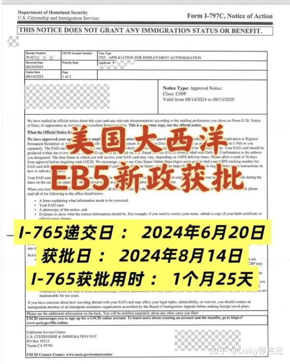再破记录!美国大西洋新政EB5临绿获批仅用1年! - 知乎