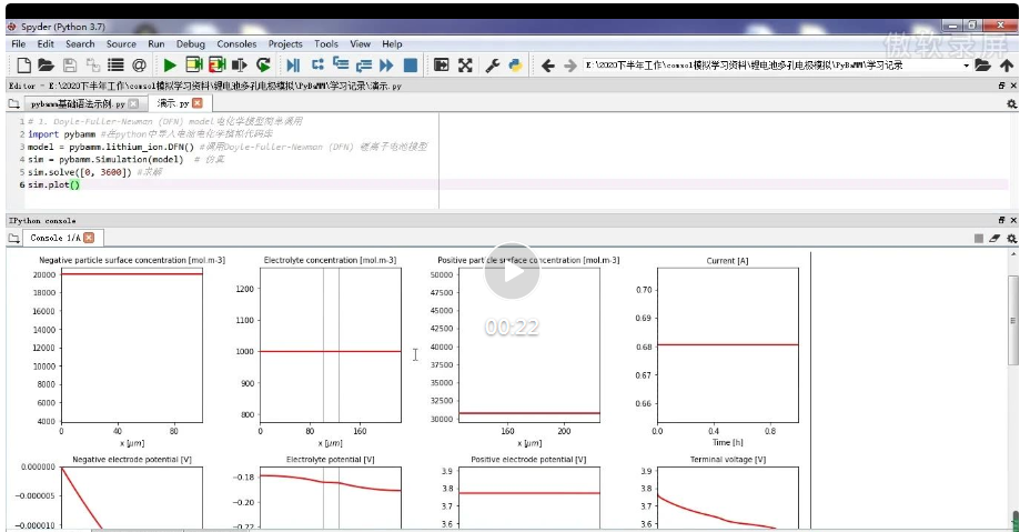 pybamm电池模型基础语法（Python编程） - 知乎