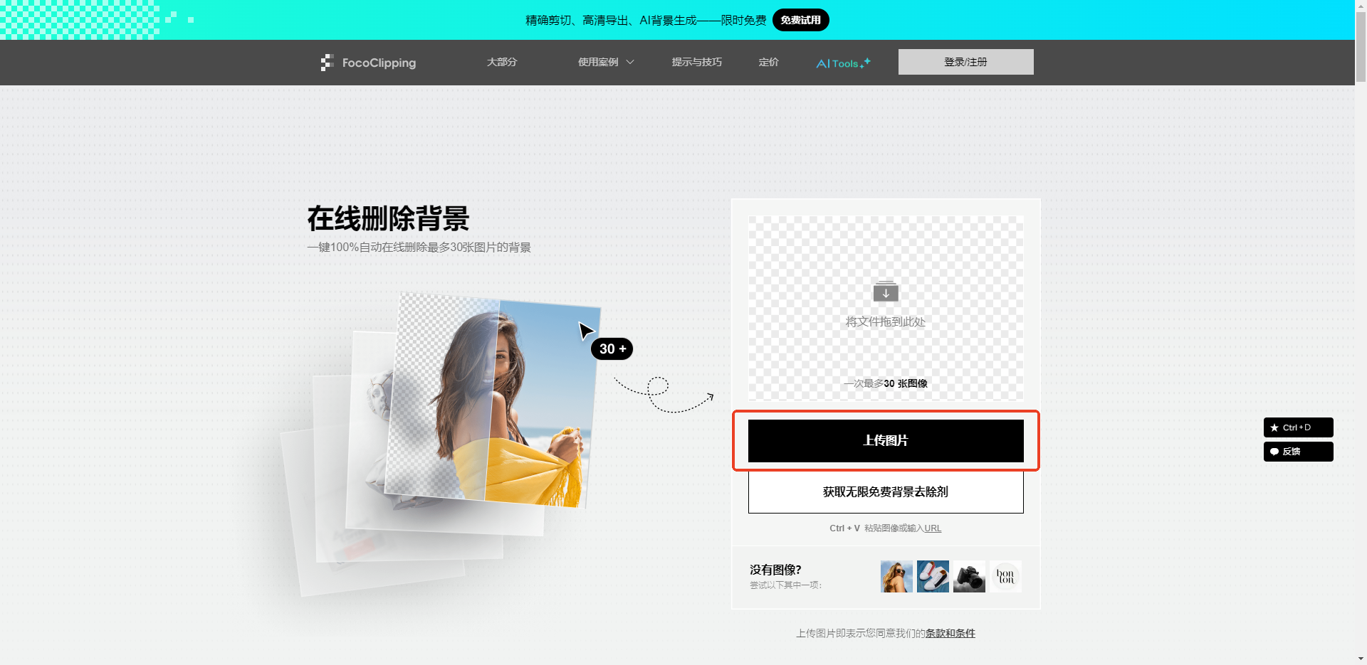 7个免费证件照制作工具,一键生成精美证件照! - 知乎