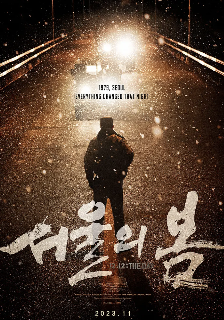 导演: 金成洙编剧: 金成洙主演: 黄政民 / 郑雨盛 / 李星民 / 朴解浚