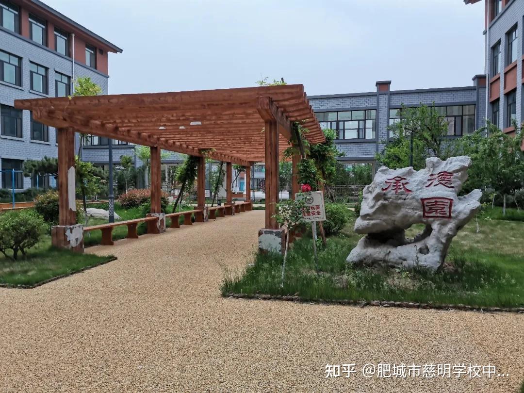 假期安全慈明学校中学部国庆假期致家长的一封信