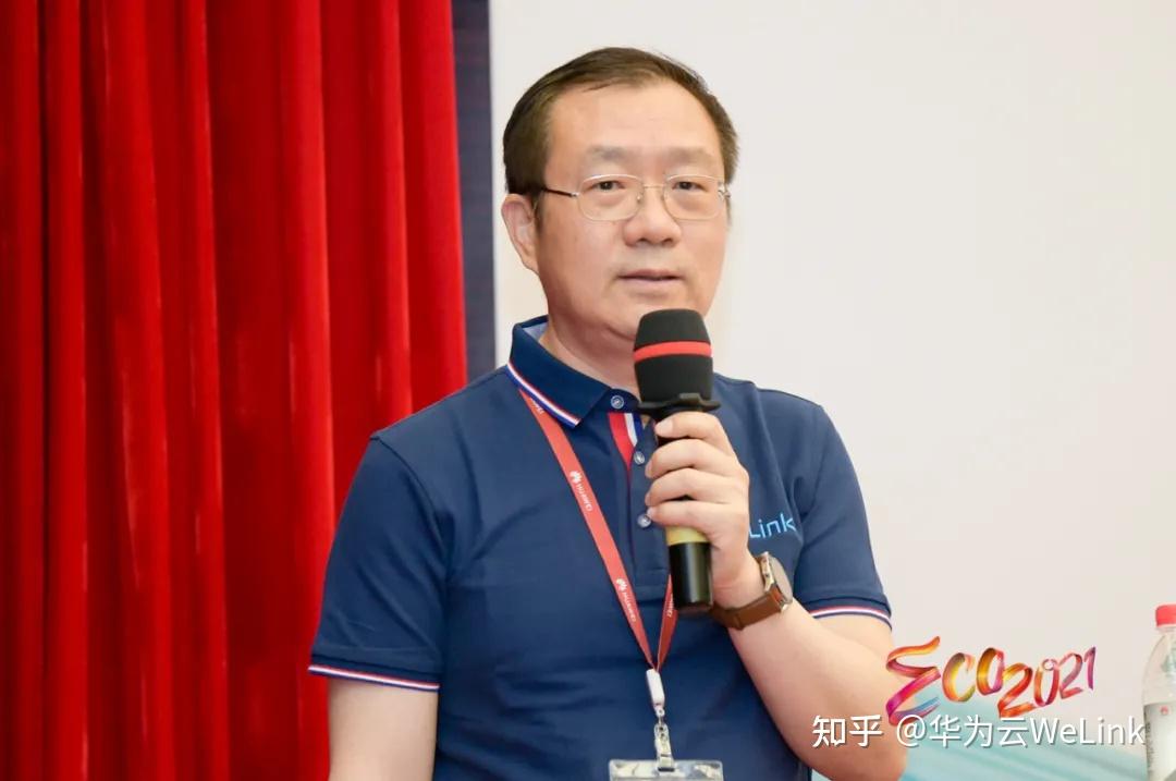 华为云welink携手伙伴启动生态联盟20共享高价值成长