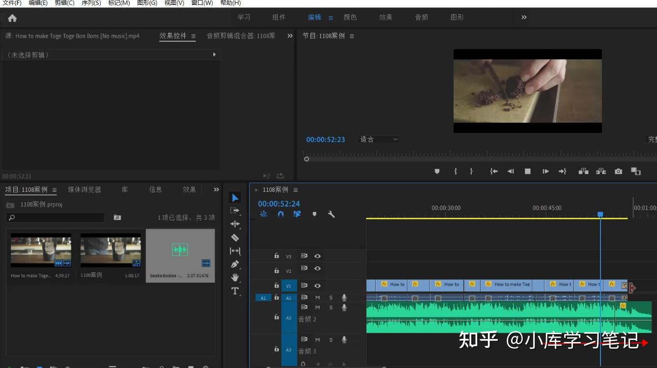 PR剪辑干货教程|掌握这些剪辑流程，带你快速成为剪辑小能手 - 知乎