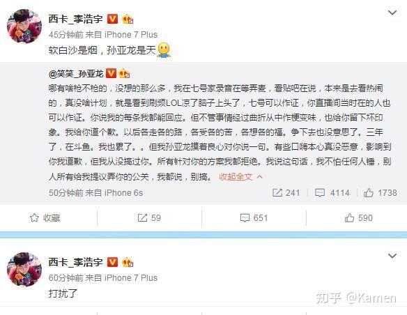 个人角度看待德云色五五开百万一心事件