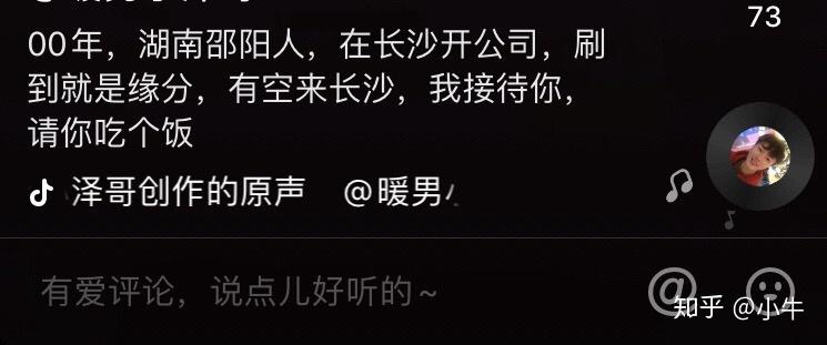 服装抖音心得=抖音做服装的文案