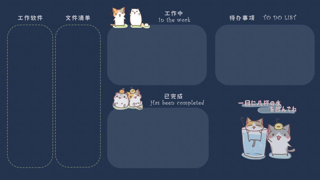 有没有实用又好看的电脑分区壁纸