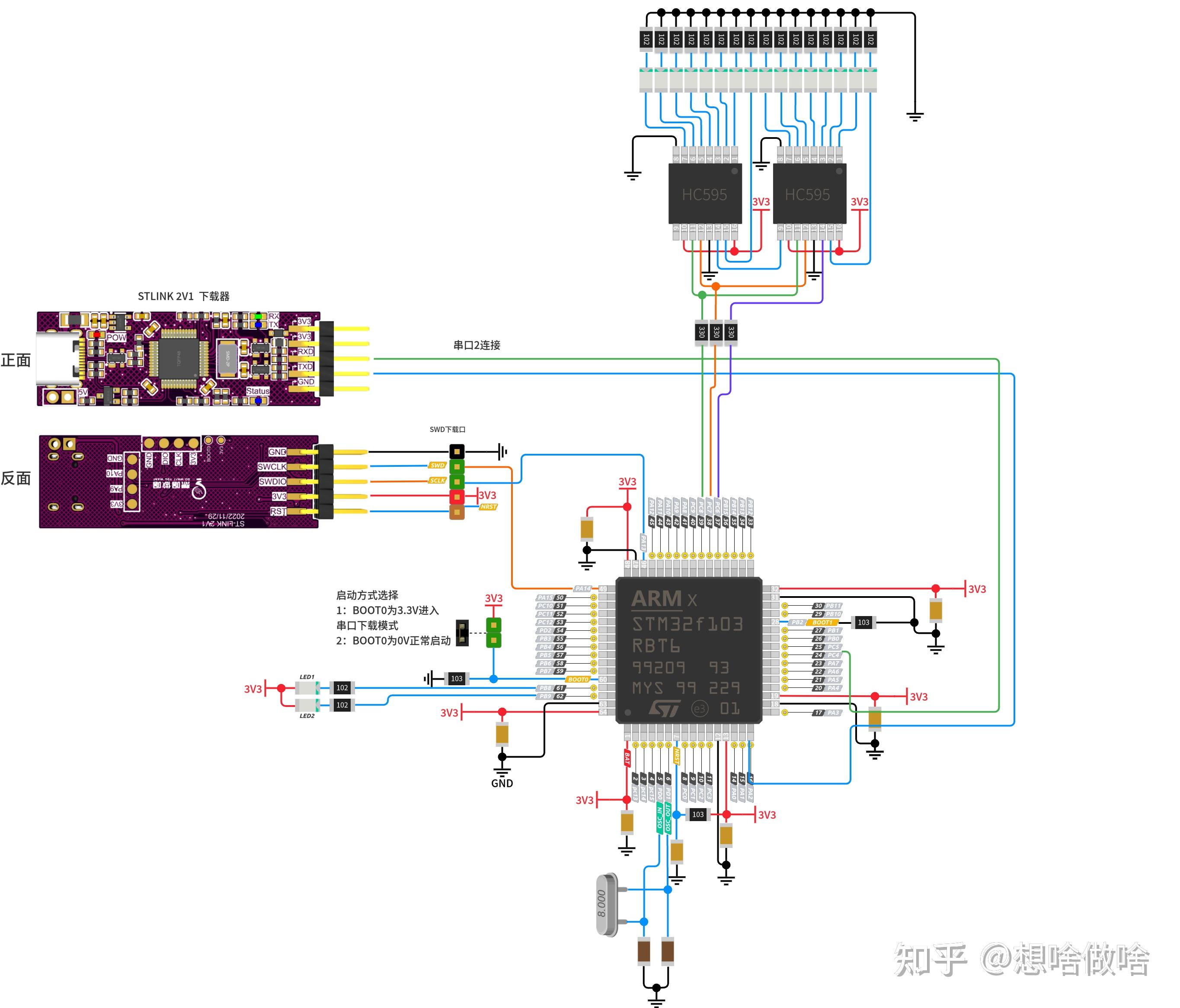 74hc595流水灯电路图图片