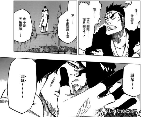 花天狂骨黑松心中 知乎