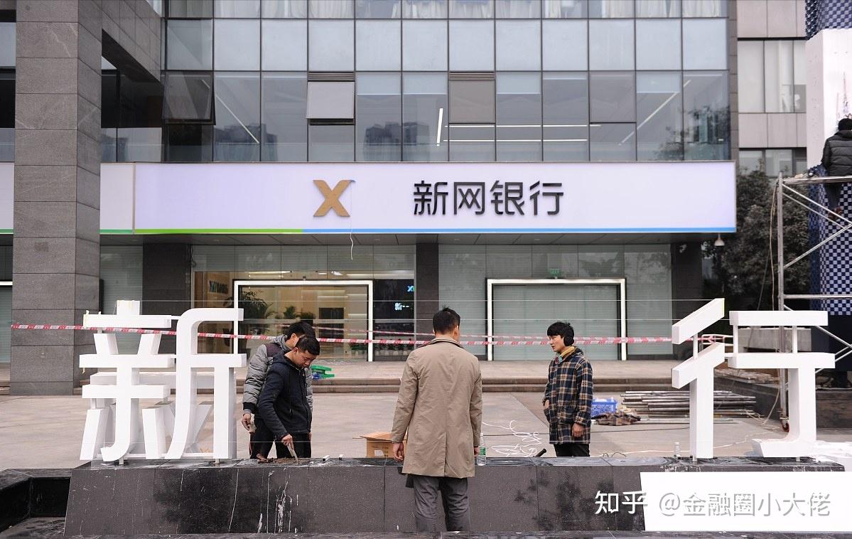 2025年，“国有银行”的含金量还在上升- 知乎