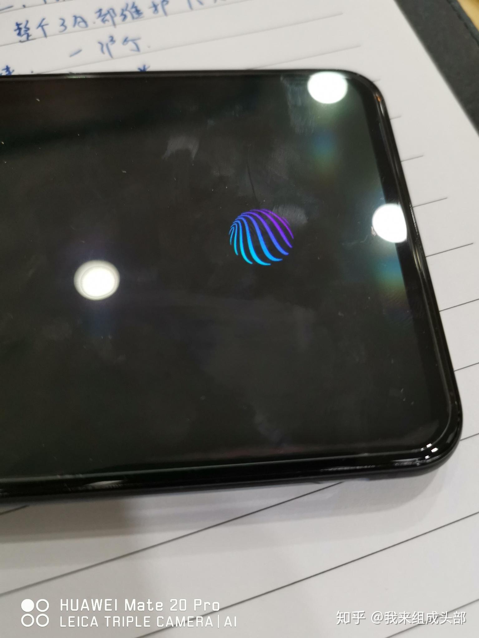 只有我一个人的华为nova3在贴了钢化膜以后白边特别多而且白边液也没