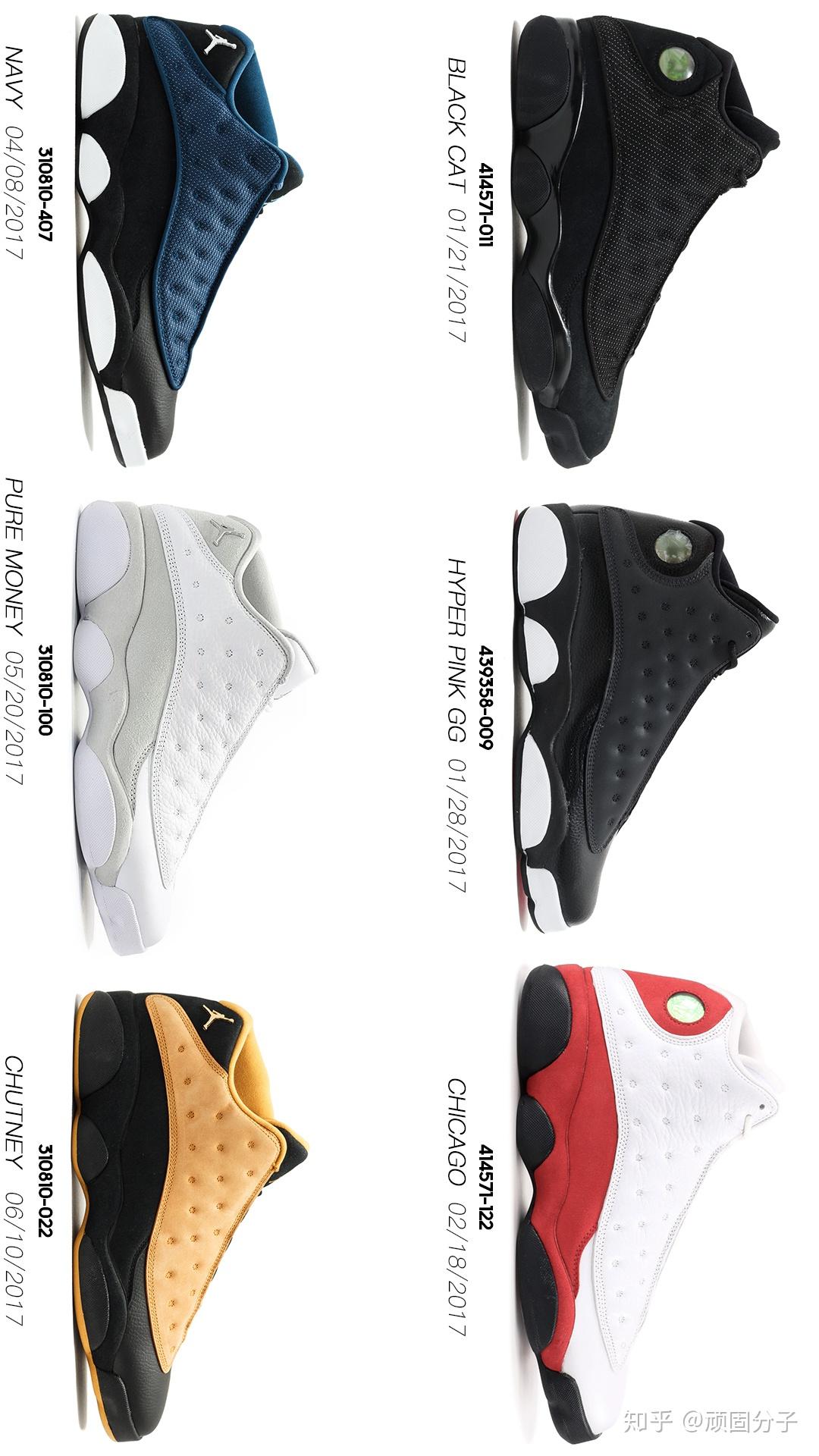史上最强！AIR JORDAN 13市售配色历史全收录 - 知乎