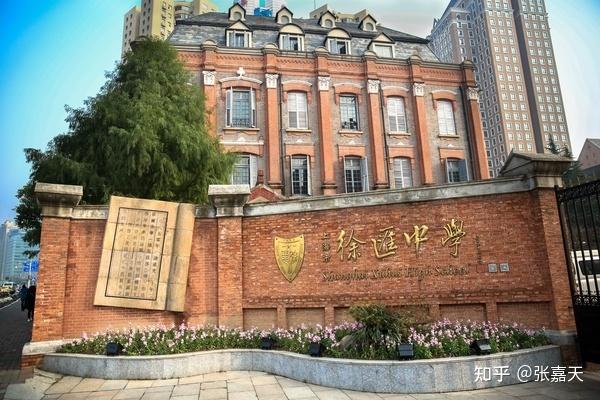 徐汇中学历史图片