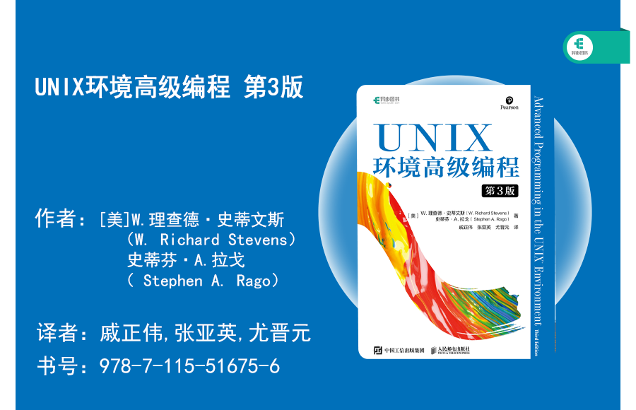 他用20年钻研UNIX,每一部作品都堪称经典,他的人生辉煌却短暂 - 知乎