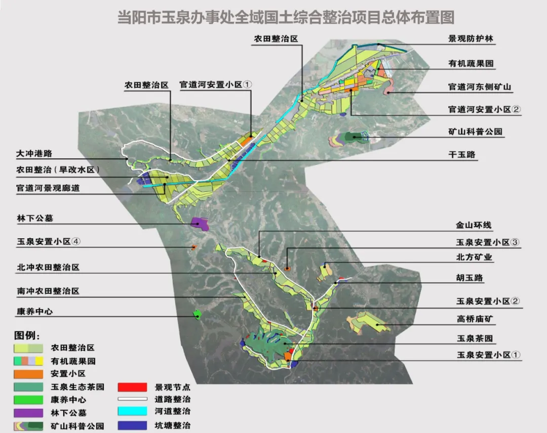 首批国家级试点ddon笛东中标全域土地综合整治试点项目长投当阳市玉泉