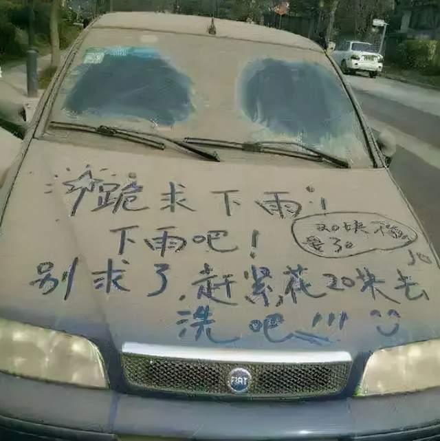 洗车不注意这8件事就等于毁车