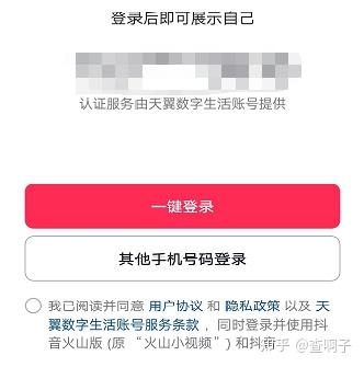 抖音月付是什麼？這樣理解更簡單。