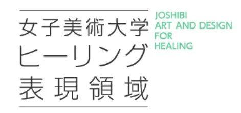 女子美的 治愈系 学科是 难道不是懒蛋蛋之类的萌物吗 知乎