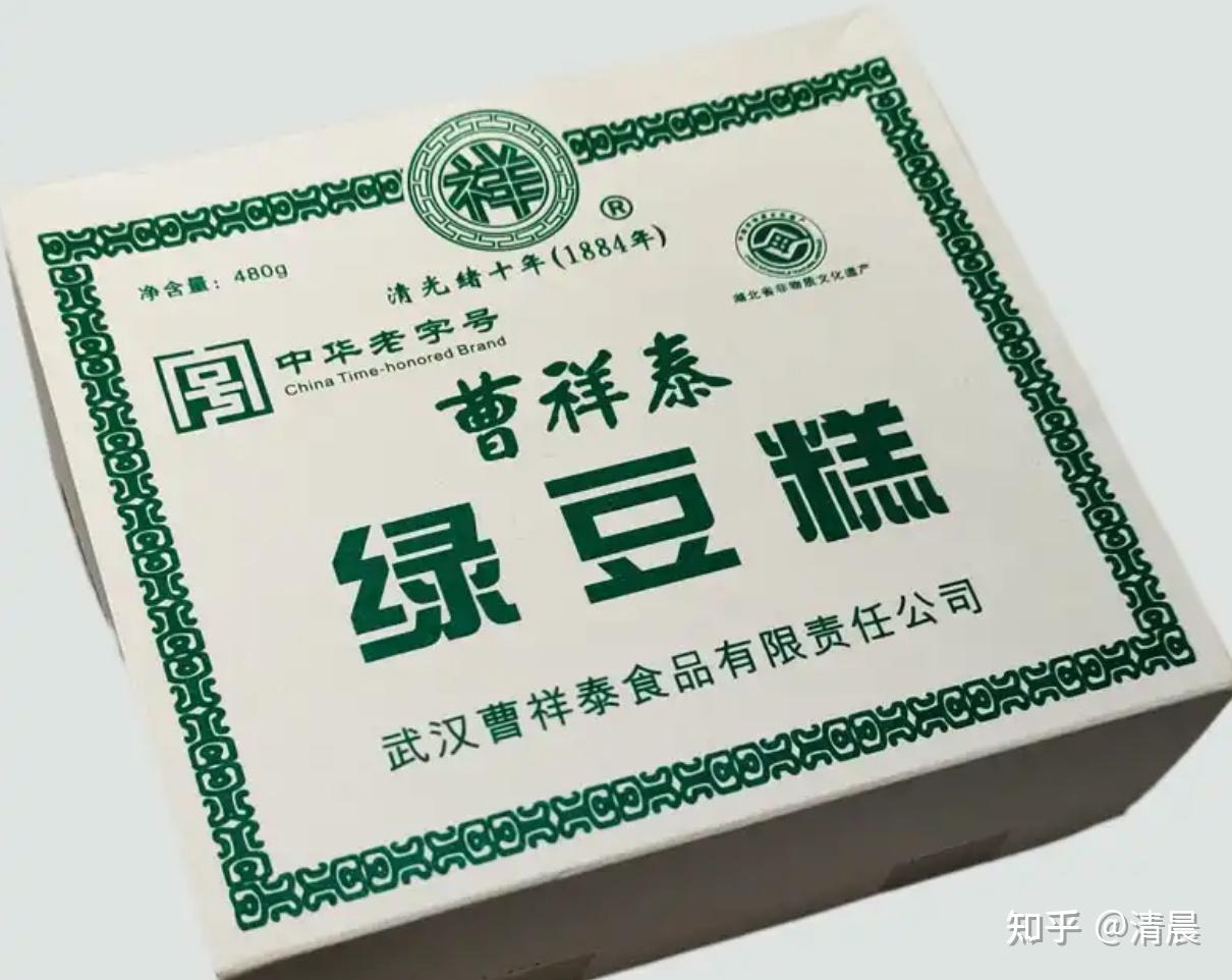 数百年经典美食推荐中华老字号之湖北省湖北特产武汉特产老字号美食