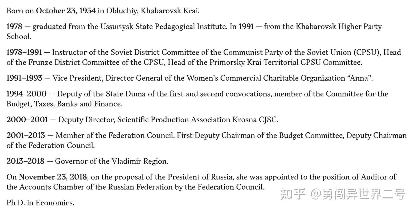 Kamil Galeev: 为什么俄罗斯不能生产任何东西 144 v2 070618e3efca5907ad9d91026be20bd6 1440w