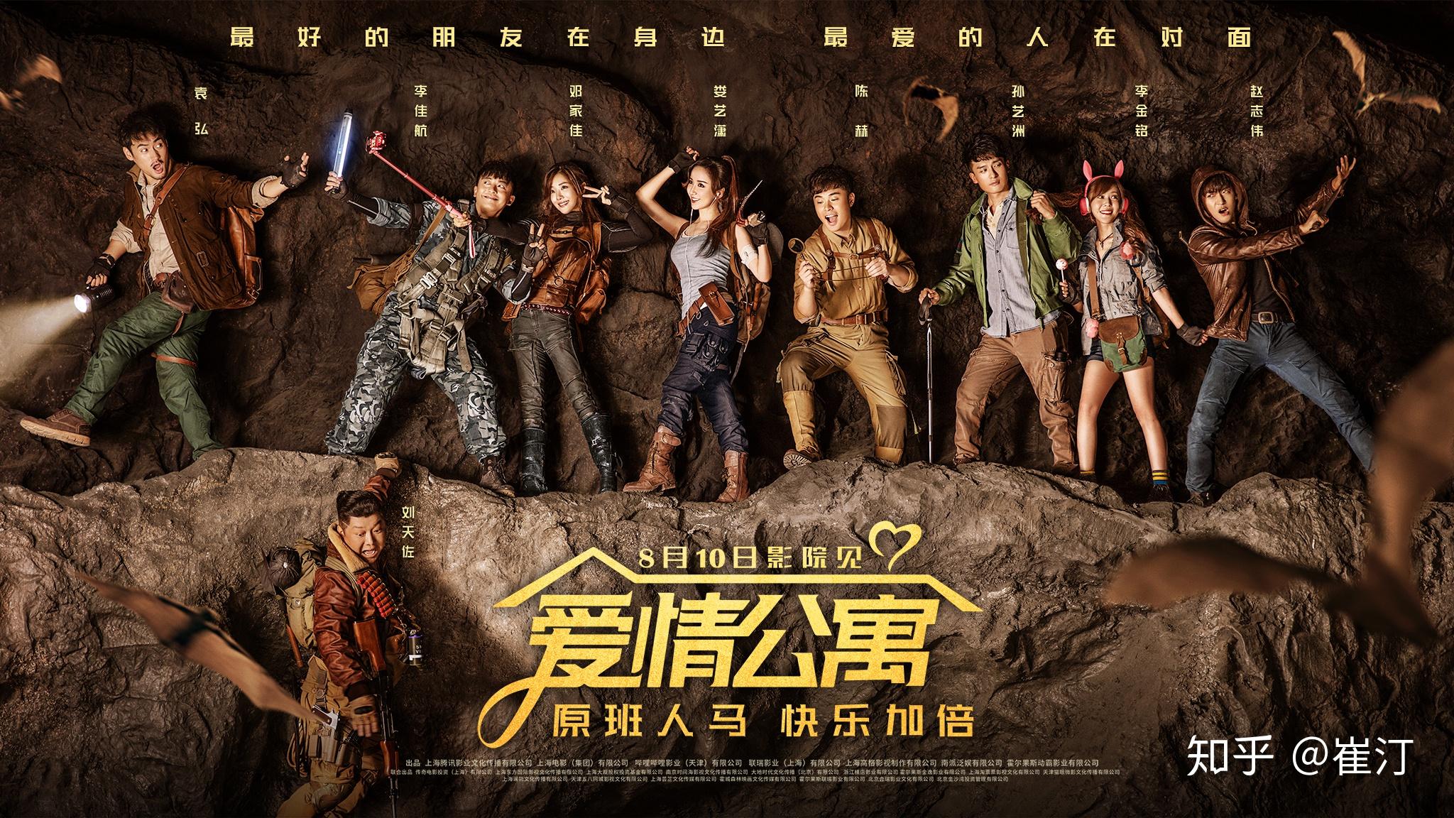 爱情公寓变成盗墓笔记这个演张起灵的演员是谁