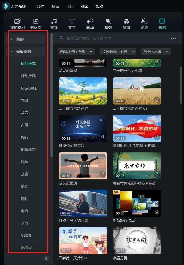 新手小白怎么制作剪辑企业宣传片?一篇文章讲完企业宣传片后期剪辑思路,附8个企业宣传片制作必备的素材网站推荐!(建议收藏) - 知乎