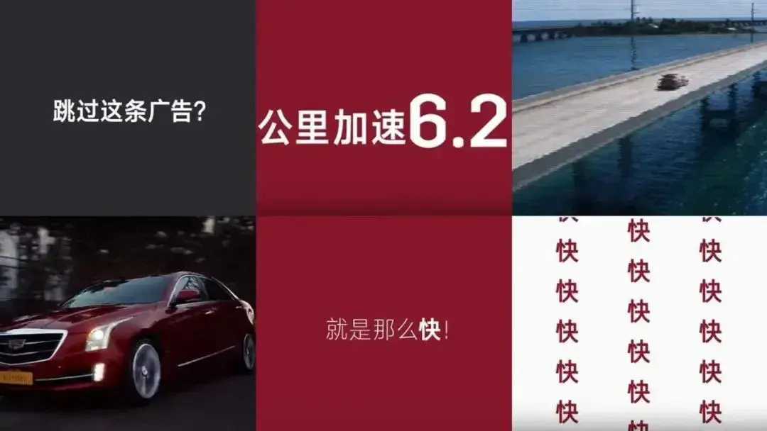 广告要有“反差感”! - 知乎