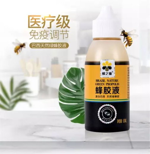 蜂之德蜂胶液对脑血栓有用吗