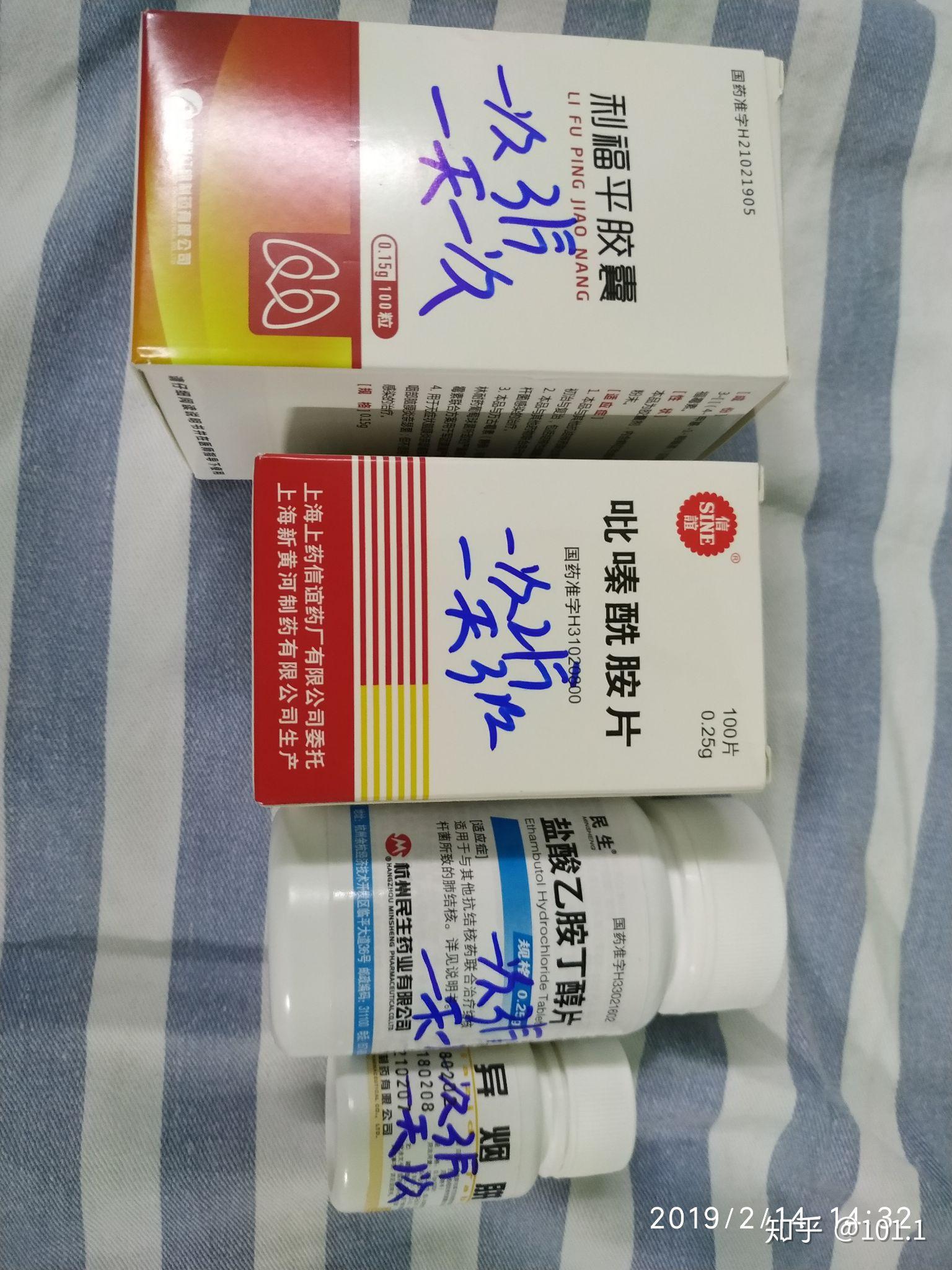 吡嗪乙胺利福异烟片ll图片