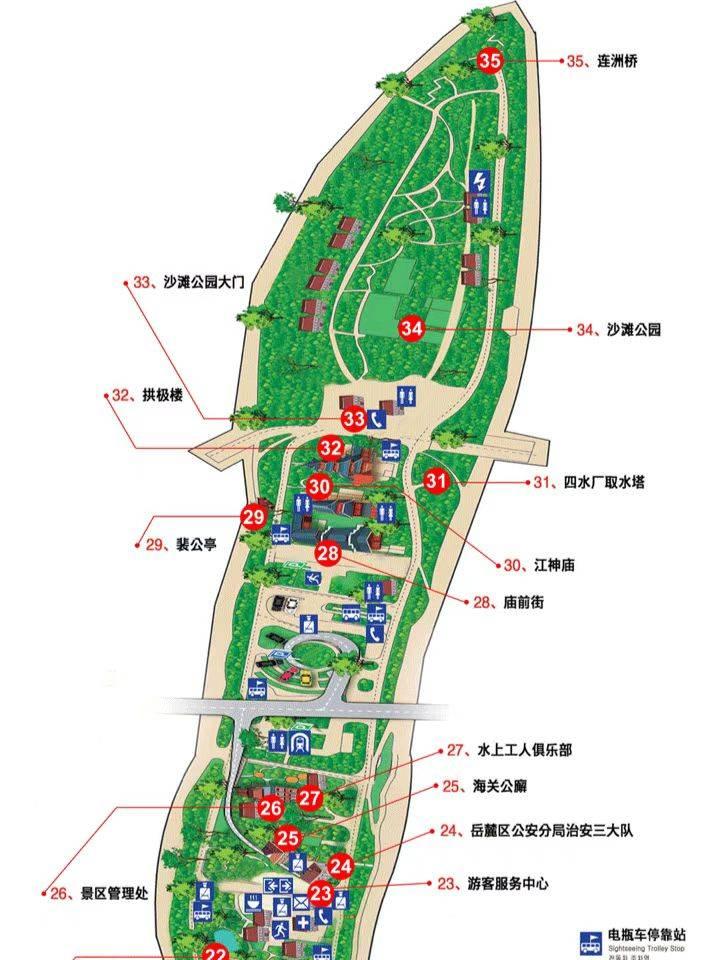 橘子洲头行李寄存的地方,橘子洲游玩攻略,景区门票预约