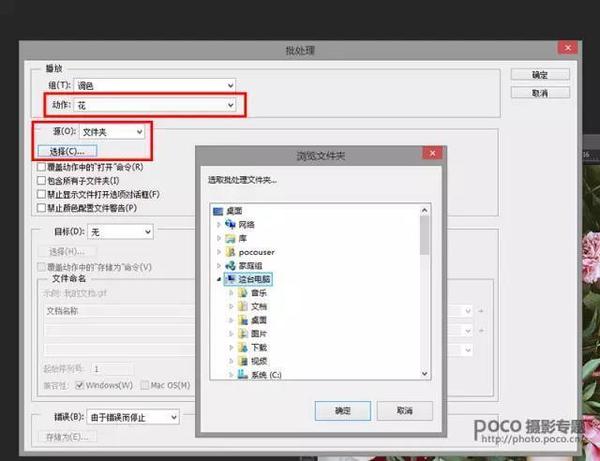 Ps批量修图小技巧1秒磨皮调色 知乎