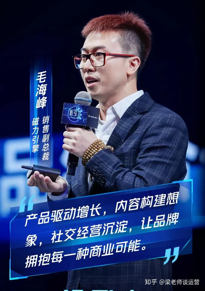 快手推广效果怎么样磁力引擎怎么开户